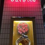 BarBies Grill - 