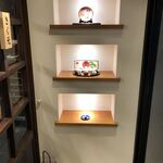 鮨 最上 - 内覧④【令和元年11月18日撮影】