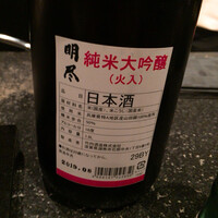 鮨割烹　ふくおか - 