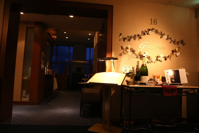 スカイレストラン＆バー　グランビュー（Grandview） - 苫小牧（レストラン）の写真