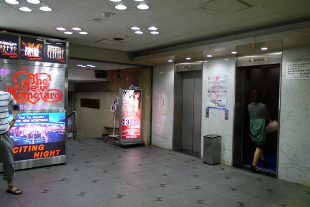 日本一の桃太郎は古くからあるグランドキャバレー すすきののエンペラーがなくなってしまった今 クラブハイツと並ぶ貴重な存在です By Misima 閉店 中洲 桃太郎 The New Momotaro 中洲川端 バー お酒 その他 食べログ 日本一の桃太郎は古くからあるグランドキャバレー すすきののエンペラーがなくなってしまった今 クラブハイツと並ぶ貴重な存在です By Misima 閉店 中洲 桃太郎 The New Momotaro 中洲川端 バー お酒 その他 食べログ