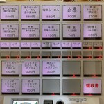 煮干鰮らーめん 圓 - 