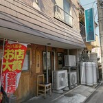 煮干鰮らーめん 圓 - 