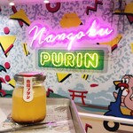 Nangoku Purin - 