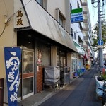 鳥政商店 - 外観。