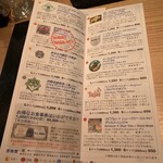 ラッシュ・ライフ - 