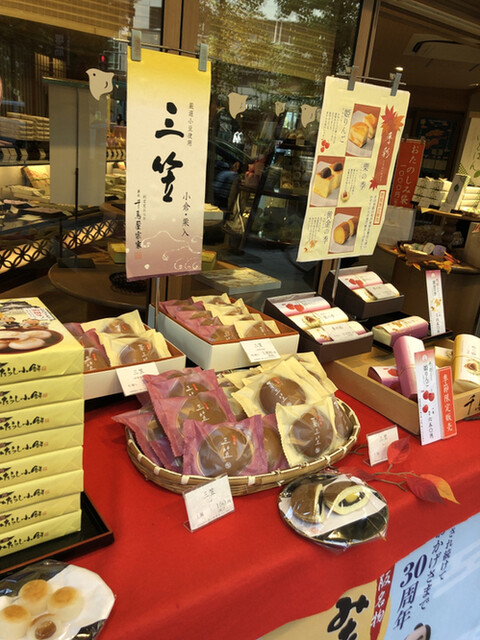 菓匠 千鳥屋 堺筋本町店 堺筋本町 和菓子 食べログ 菓匠 千鳥屋 堺筋本町店 堺筋本町 和菓子 食べログ
