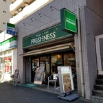 FRESHNESS BURGER - 外観。