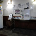 Menho Kanomataya - 券売機　お茶お水はセルフです。
