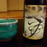 Shibadaimon Sarashina Nunoya - 冷酒❤