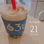 東毛酪農63℃ - 