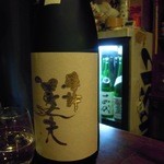 酒たまねぎや - 美丈夫　夢許(ゆめばかり)　純米大吟醸　山田錦30％