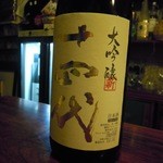 酒たまねぎや - 十四代　角新　大吟醸