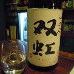 酒たまねぎや - 十四代　双虹(そうこう)