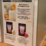 Cafe&Meal MUJI - ドリンクは別