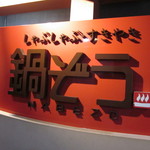 モーモーパラダイス - 