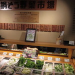 モーモーパラダイス - 