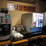 モーモーパラダイス - 