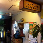 ノング インレイ - 