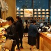 MUJI Bakery 銀座