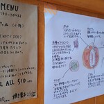 はらっぱカレー店 - 