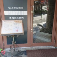 みやび 六本木店 - 外観