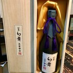 あぶり厨房 我風 - 