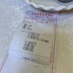 鴻福燒鵝海鮮酒家 - 