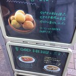 ぽんでCOFFEE - 