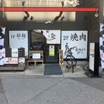 屋台拉麺一’s - お店外観