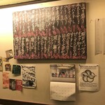 立ち呑み くにし - 2019.11.20のメニュー