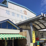 塩釜仲卸市場 マイ海鮮丼コーナー - 