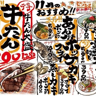 岩見沢市でおすすめの美味しい居酒屋をご紹介 食べログ 岩見沢市でおすすめの美味しい居酒屋をご紹介 食べログ