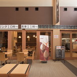 Grill Kitchen 佑 宇都宮ゆらら店
