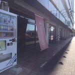 支那そば なかじま - 