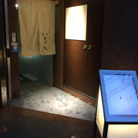 すし いちかん - 