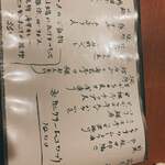 懐石BAR しょうへい3000 - 