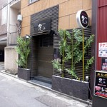 Teppanyaki Bonzu - 2012/03/12撮影