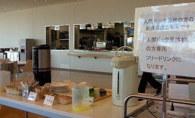 シュウワカイレストランネネ 秀和会レストランnene 一ノ割 定食 食堂 食べログ