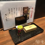 玄 - カウンター席