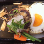 多津味 - ハンバーグステーキ（和風ソース）１１００円