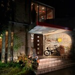 Botantei - 