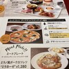 パパミラノ 横浜モアーズ店