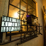 SOBA.BAR.PARTY SPACE 縁