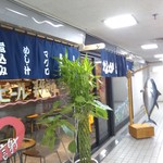 Izakaya Nagamaguro - 