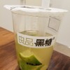 良品黒糖