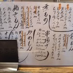 Izakaya Nagamaguro - 