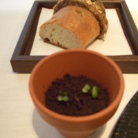 NARISAWA - 