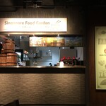 Singapore Food Garden - 受け取りカウンター付近