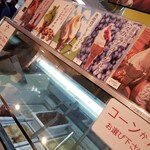 マルガージェラート - 